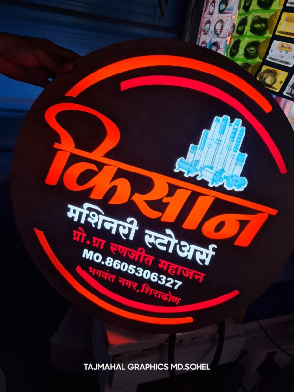 Business Logo LED Signboard - Image 2