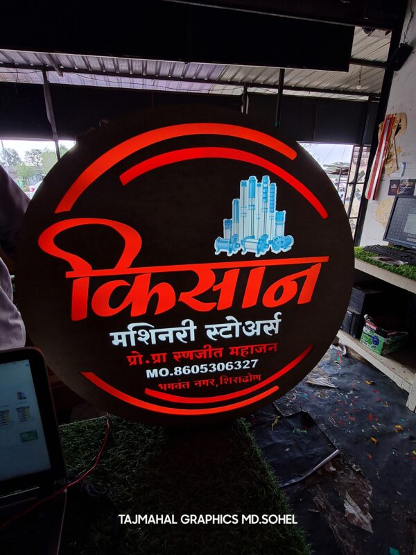 Business Logo LED Signboard - Image 3