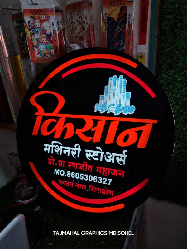 Business Logo LED Signboard