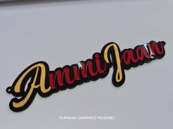 Ammi Jaan Name Key Chain