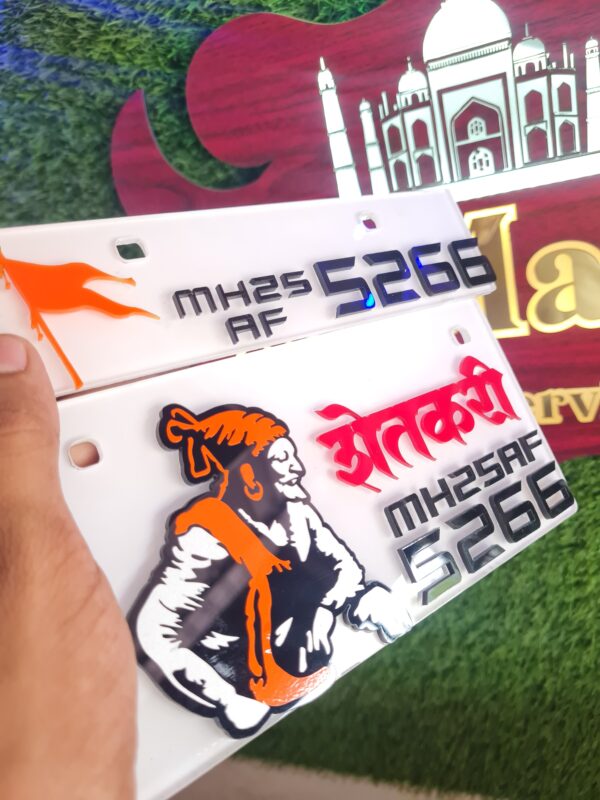 Shivaji Maharaj Bike Number Plate