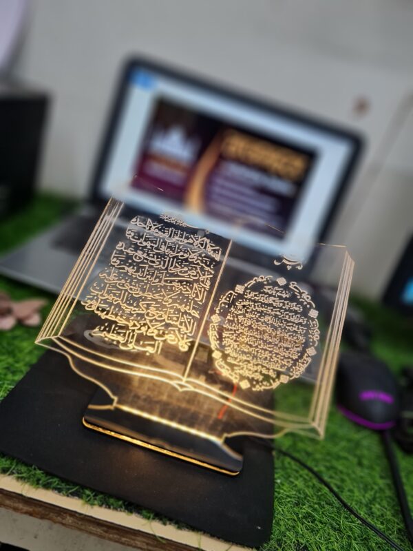 Quran Engraved Lamp - Premium Quality - Image 3