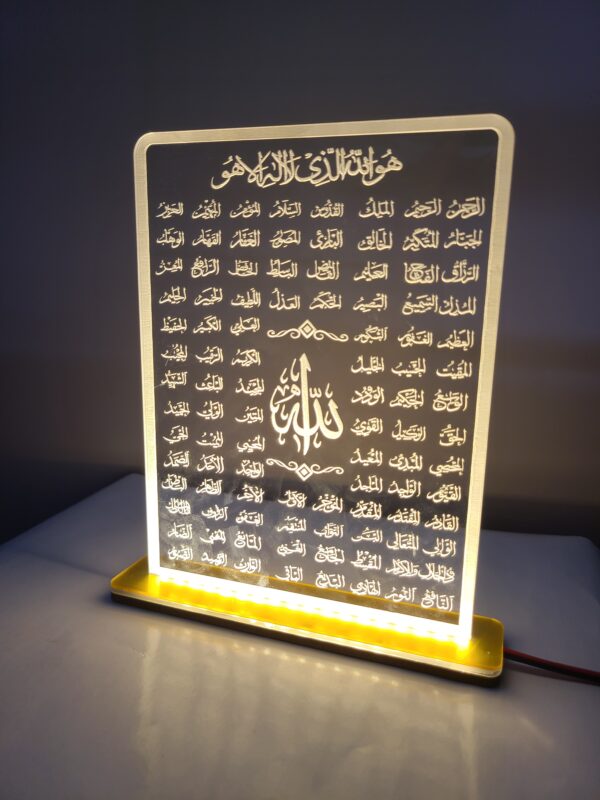 Allah 99 Name LED Lamp - Image 3