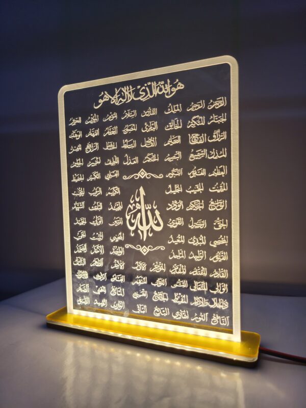 Allah 99 Name LED Lamp - Image 4