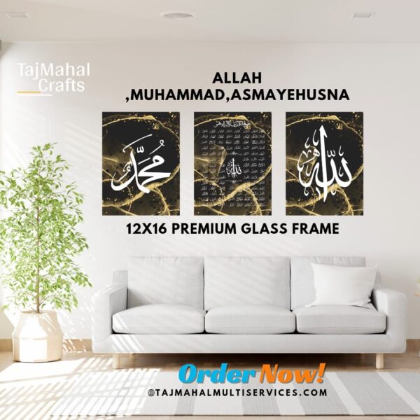 Allah Muhammad &Asmaye Husna Wall Frame