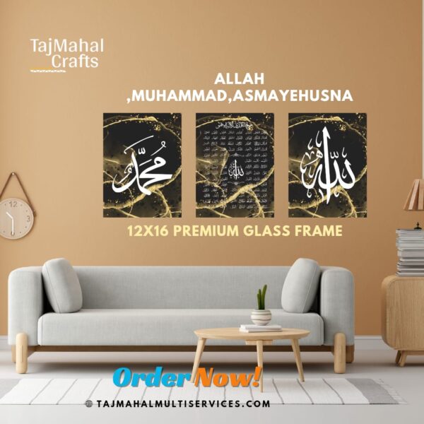 Allah Muhammad &Asmaye Husna Wall Frame - Image 3