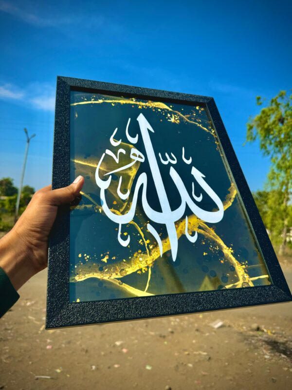 Allah Muhammad &Asmaye Husna Wall Frame - Image 5