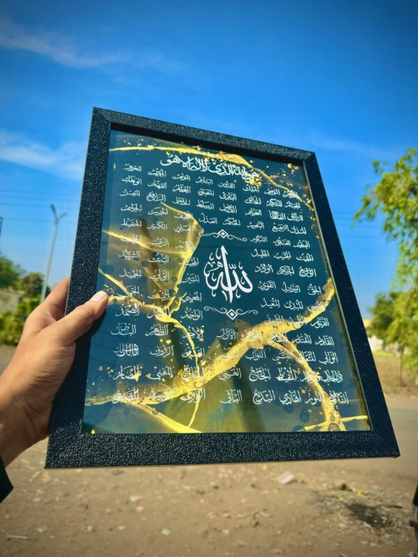 Allah Muhammad &Asmaye Husna Wall Frame - Image 4