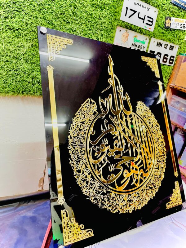 Luxurious Islamic Calligraphy Wall Art 18X22 Inch Ayetul Kursi - Image 4